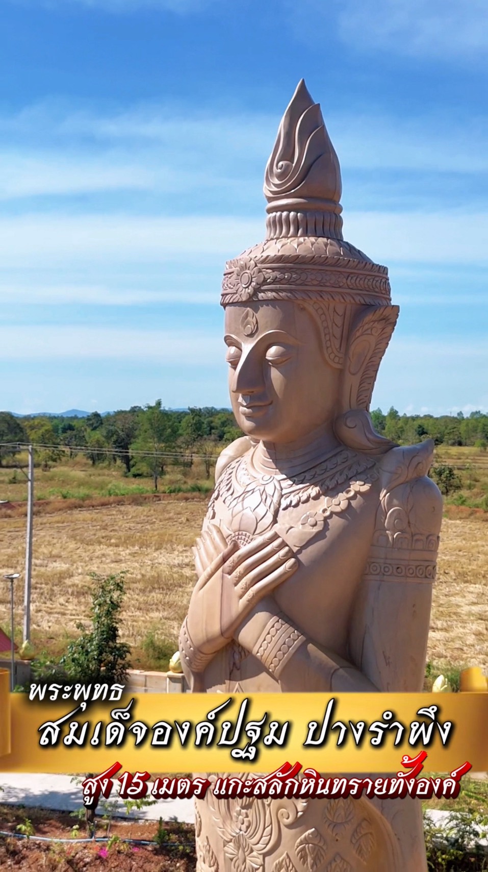 ภาพกิจกรรม