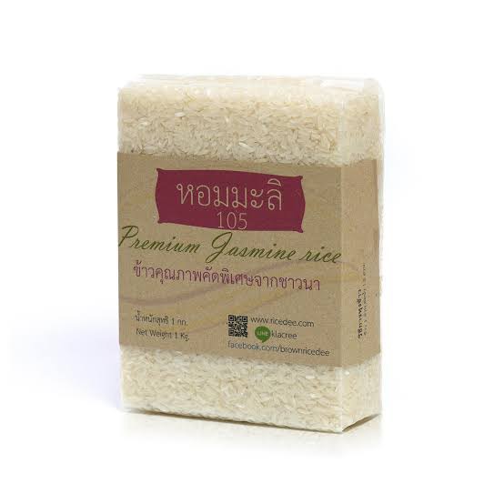 ข้าวสาร 1 กก.