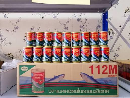 ปลากระป๋อง 1 ลัง